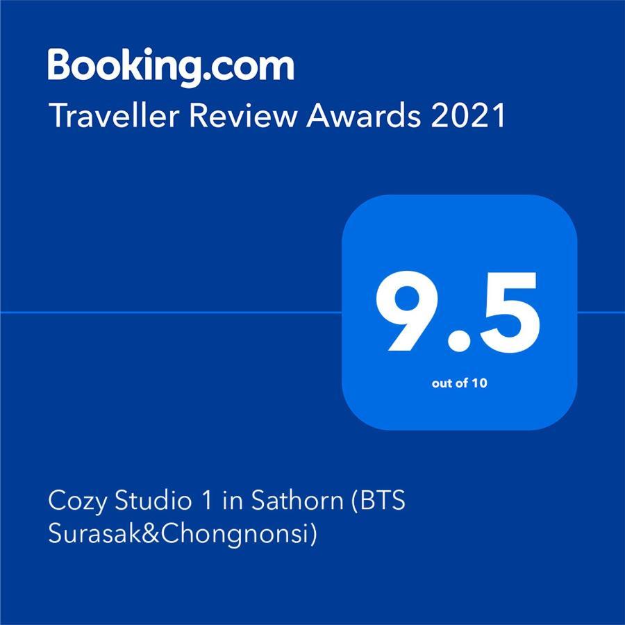 Cozy Studio 1 In Sathorn, Bts Saint Louis 曼谷 外观 照片